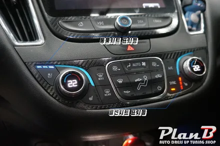 [제주] 올뉴말리부 공조기 LED교체로 더욱 시인성있게~!!! / 제주
