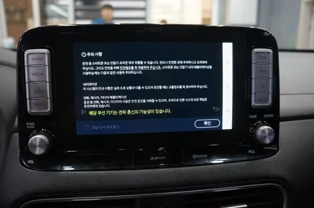 [제주] 코나EV 폰인카(미러링) 하나면 드라이빙이 즐거워집니다.. / 제주