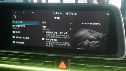 제주 아이오닉6 엠비언트 무드등 순정 연동으로 아름답게 만들기!!