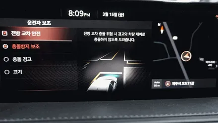 제주 G80 RG3 드라이빙 어시스던트 HDA2와 프리액티브 시트벨트순정으로 시공하기~ / 제주