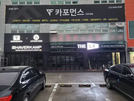 안양썬팅 K5 DL3 하부 오일누유부터 신차검수 첫 관문 ★아우토스턴스튜디오 ~!!! / 안양,과천,광명,의왕