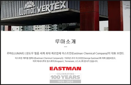 신차 열차단썬팅! 루마버텍스900으로 시공하면 가격은? / 안양,과천,광명,의왕