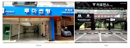 싼타페, 테라룩스IR이라면 썬팅15-5% 문제없다며 선택!(아우토스턴스튜디오) / 안양,과천,광명,의왕