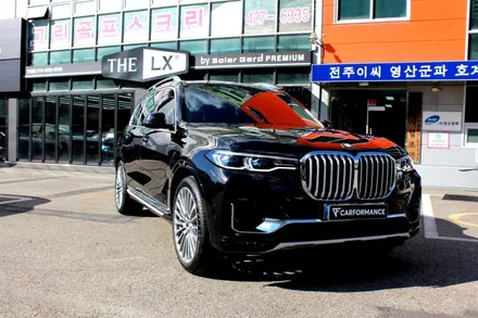 BMW X7 반사썬팅의 표준! 솔라가드 퀀텀~(출장신차검수는 덤) / 안양,과천,광명,의왕