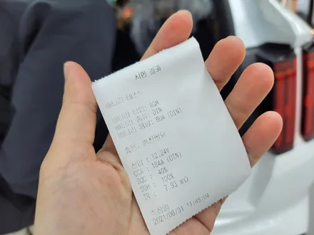 솔라가드 LX 아직 모르시나요?? (쏘렌토MQ4 신차패키지) / 안양,과천,광명,의왕