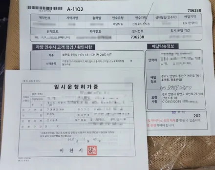 스노우화이트펄 쏘렌토MQ4 만족도가 높은 thelx안양점에서~시공! / 안양,과천,광명,의왕