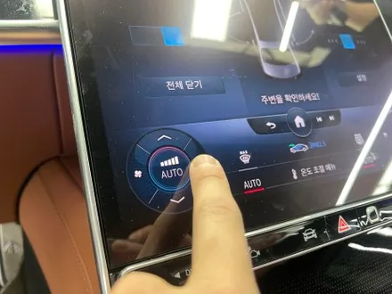 평촌 벤츠 마이바흐 생고뱅 솔라가드 최상위 솔라가드 LX 썬팅 충분!!! / 안양,과천,광명,의왕