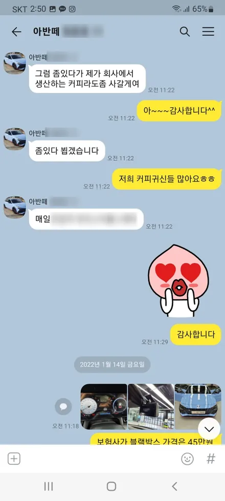 안양신차검수패키지 \
