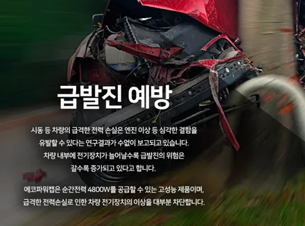 BMW 530i 소피스토그레이 본넷 PPF시공 & 에코파워캡 시공 ☆ 아우토스턴 광명 / 안양,과천,광명,의왕