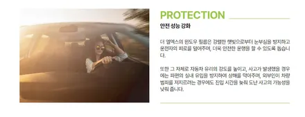 솔라가드 x 더엘엑스(THE LX) 제품등급과 시공가격, 필름 컬러 체크 / 안양,과천,광명,의왕