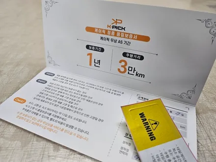 K5 그동안 불편하셨죠? \