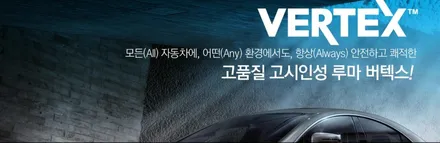 광명썬팅 ☆ 2020 신형 아반떼CN7 썬팅은 루마버텍스 900 & 700[아우토스턴 광명] / 안양,과천,광명,의왕