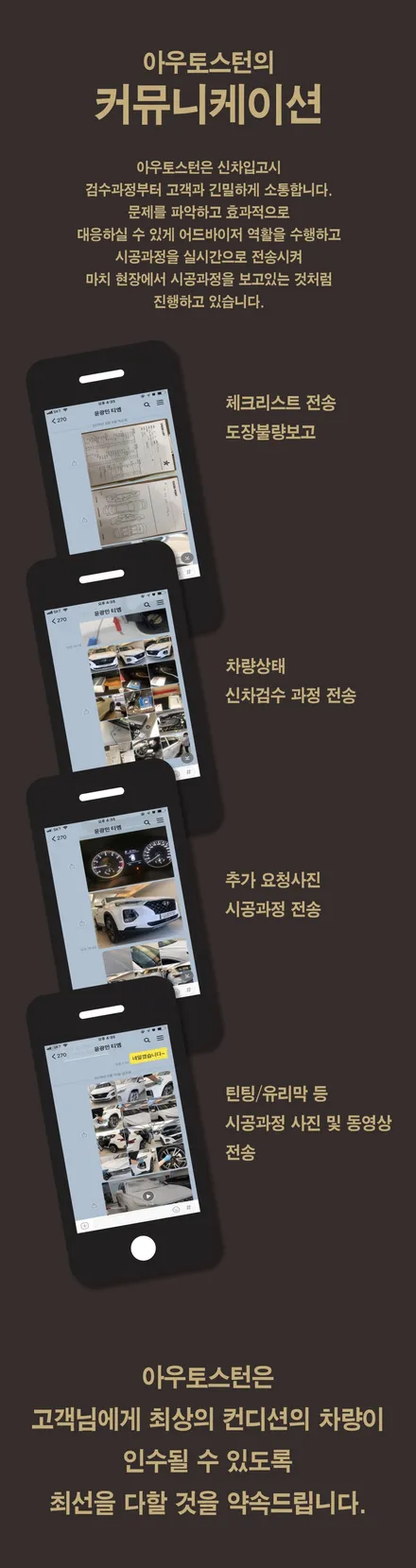 쏘렌토MQ4 신차검수 도장불량및 까짐발견~수정후 인수결정 / 안양,과천,광명,의왕