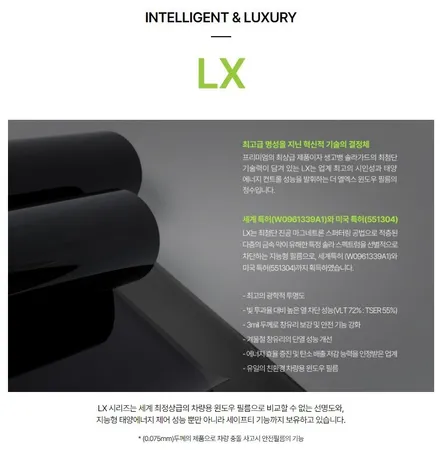 전기차의 기준! 테슬라 모델3, 모델Y 썬팅 브랜드별 농도와 시공퀄리티 / 안양,과천,광명,의왕