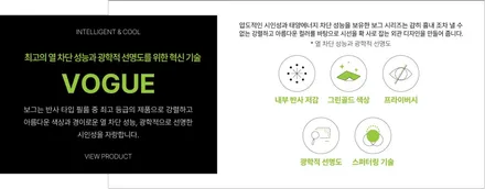 솔라가드 x 더엘엑스(THE LX) 제품등급과 시공가격, 필름 컬러 체크 / 안양,과천,광명,의왕