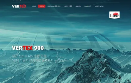 자동차썬팅 쏘렌토 MQ4 스노우화이트펄 ☆ 루마 버텍스 900 & 700 조합 추천!! / 안양,과천,광명,의왕
