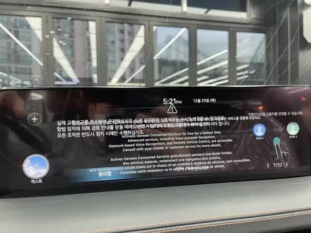[제네시스GV70] 신차검수/하부검사 비용 걱정말고 맡겨보세요!! / 안양,과천,광명,의왕