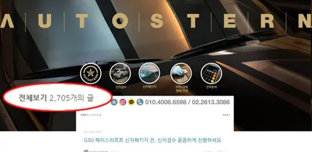 포르쉐 타이칸에 썬팅한다면 하버캠프 세라믹본드 이거 어때요? / 안양,과천,광명,의왕