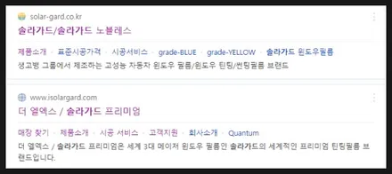 K5 솔라가드 퀀텀 썬팅 어떠실까요??(아우토스턴안양) / 안양,과천,광명,의왕
