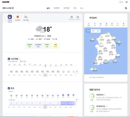 군포에서 광명아우토스턴 한걸음에 달려오신 버텍스900재시공! / 안양,과천,광명,의왕