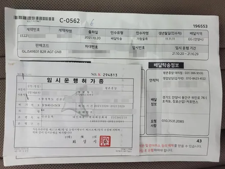 인터스텔라그레이 KIA K8 - 솔라가드프리미엄 티타늄시공 ☆ 아우토스턴 안양 / 안양,과천,광명,의왕