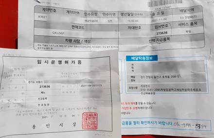 현대 베뉴 신차썬팅? 신차검수부터 확실히 아우토스턴 안양점(카포먼스군포의왕) / 안양,과천,광명,의왕