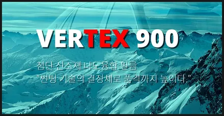 신차 열차단썬팅! 루마버텍스900으로 시공하면 가격은? / 안양,과천,광명,의왕