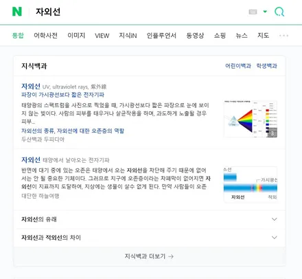 안양 아우토스턴 차종에 상관없이 어울리는 티나인썬팅 시공사례 / 안양,과천,광명,의왕