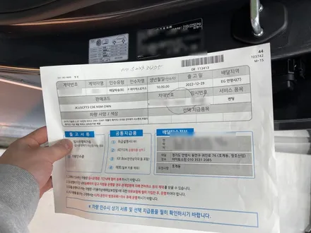 [제네시스GV70] 신차검수/하부검사 비용 걱정말고 맡겨보세요!! / 안양,과천,광명,의왕