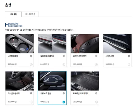 BMW X5 본넷, 헤드라이트, 사이드미러, 필러, 도어스텝 PPF로 보호하기 / 안양,과천,광명,의왕