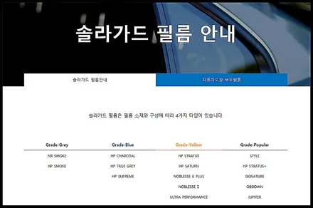 K5 솔라가드 퀀텀 썬팅 어떠실까요??(아우토스턴안양) / 안양,과천,광명,의왕