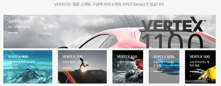 BMW 520d 알파인화이트 ☆ 아우토스턴(루마버텍스썬팅)광명에서 버텍스900, QXD3000, 보조배터리, PPF까지 / 안양,과천,광명,의왕