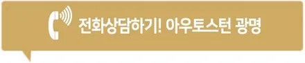 벤츠 E220 전면썬팅 루마썬팅 버텍스900 강추하는 이유가 있지!!(아우토스턴광명) / 안양,과천,광명,의왕