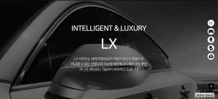 솔라가드 LX25% + 15%썬팅농도 시공한 싼타페TM(아우토스턴안양 x 카포먼스) / 안양,과천,광명,의왕
