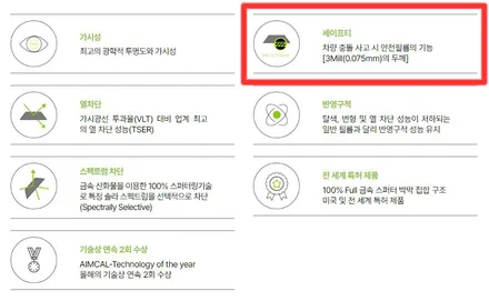 안양썬팅재시공 ★ BMW X5 솔라가드 THE LX안양지점에서~ / 안양,과천,광명,의왕