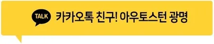 벤츠 E220 전면썬팅 루마썬팅 버텍스900 강추하는 이유가 있지!!(아우토스턴광명) / 안양,과천,광명,의왕