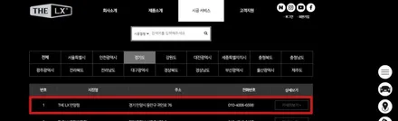 솔라가드 LX25% + 15%썬팅농도 시공한 싼타페TM(아우토스턴안양 x 카포먼스) / 안양,과천,광명,의왕
