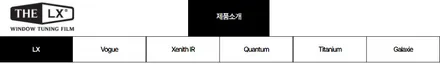 그랜저 썬팅. 쾌적한 실내, 선명한 시인. 모두를 갖춘  솔라가드 LX 시공은 아우토스턴 안양지점이죠~!!! / 안양,과천,광명,의왕