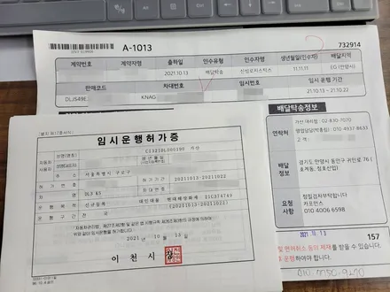 신차출고후 설레임의 시작은 신차검수부터~! / 안양,과천,광명,의왕