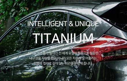 아마조니아그린 렉스턴스포츠 / 안양,과천,광명,의왕