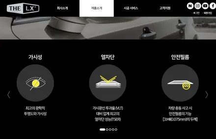 솔라가드 LX25% + 15%썬팅농도 시공한 싼타페TM(아우토스턴안양 x 카포먼스) / 안양,과천,광명,의왕