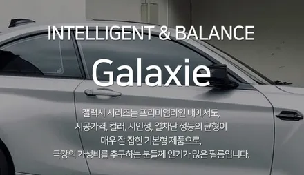 아마조니아그린 렉스턴스포츠 / 안양,과천,광명,의왕