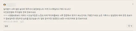 제네시스GV70 EV 버텍스900 썬팅농도체크는 기본! 착한가격은 덤이라네요 / 안양,과천,광명,의왕