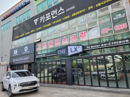 싼타페TM 하이브리드☆ 여름철에 필수인 자동차썬팅~티나인R100이면 딱! ok!!! / 안양,과천,광명,의왕