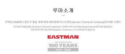 버텍스900 열차단썬팅 시공한 핫차!폭스바겐 전기차 ID4! / 안양,과천,광명,의왕