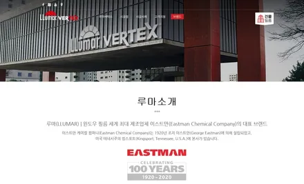 자동차썬팅 쏘렌토 MQ4 스노우화이트펄 ☆ 루마 버텍스 900 & 700 조합 추천!! / 안양,과천,광명,의왕