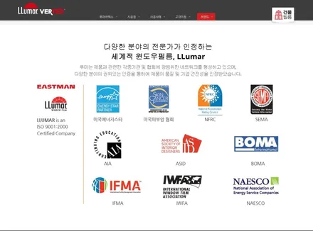 열차단썬팅시공은 신차 루마버텍스900과 700 픽ㄱㄱ~! / 안양,과천,광명,의왕