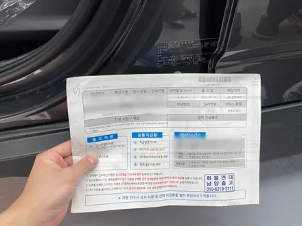 루마버텍스900 사랑하는 사람을 위한 선택! 캐스퍼 신차패키지 / 안양,과천,광명,의왕