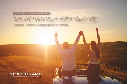 BMW독일차 = 하버캠프 독일썬팅! 세라믹본드 썬팅농도 보고결정! / 안양,과천,광명,의왕