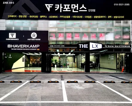 BMW IX3 시공경험 많은 bmw안양맛집(솔라가드 퀀텀) / 안양,과천,광명,의왕